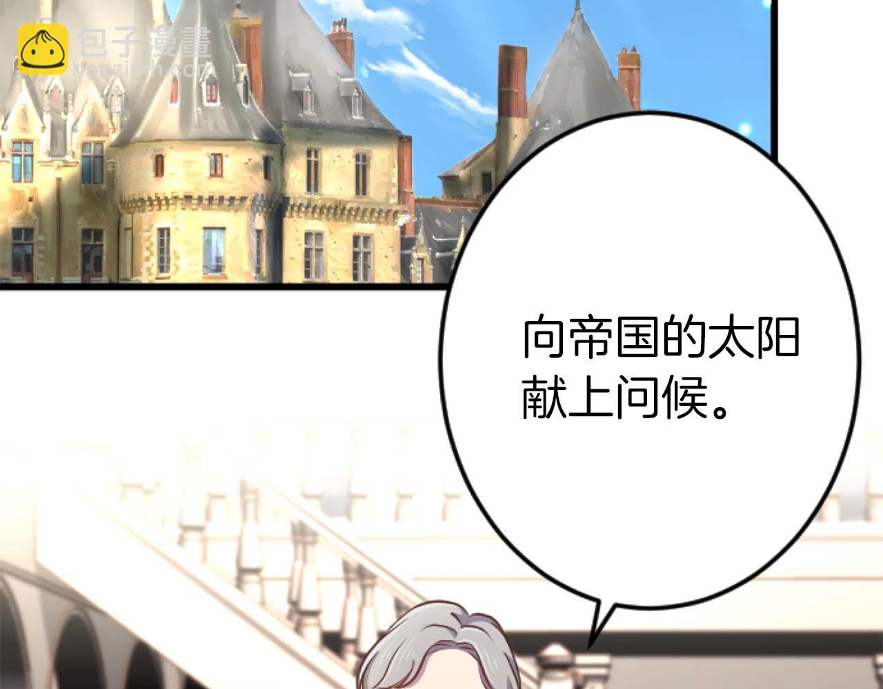 第61话 终于找到你了...(1/4)-第61话