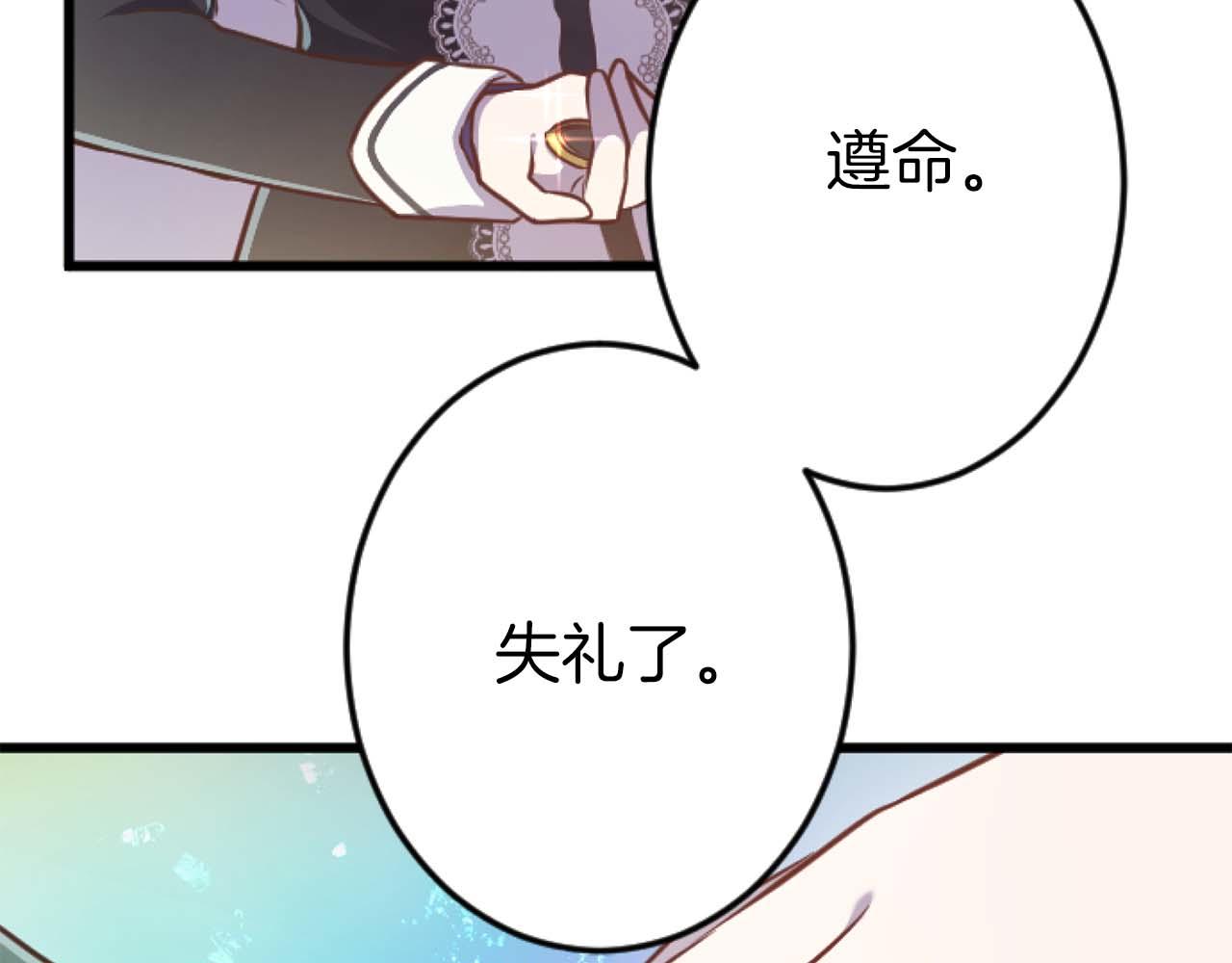 第61话 终于找到你了...(1/4)-第61话