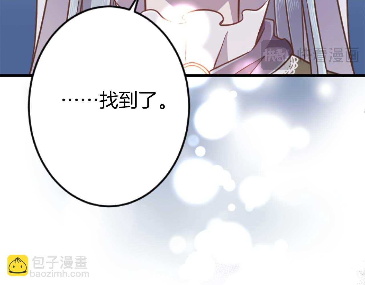 第61话 终于找到你了...(1/4)-第61话