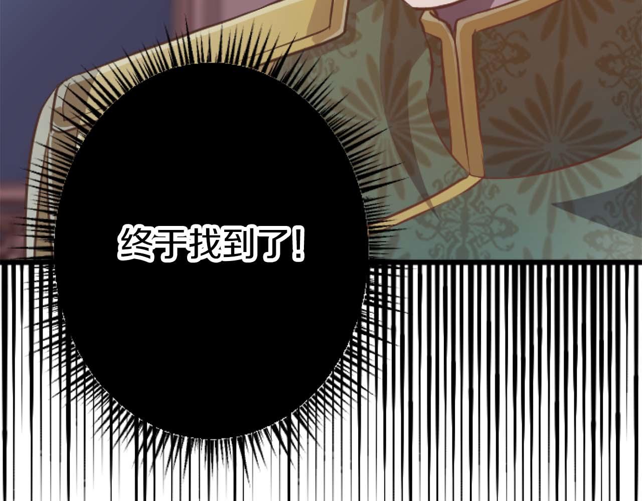 第61话 终于找到你了...(1/4)-第61话