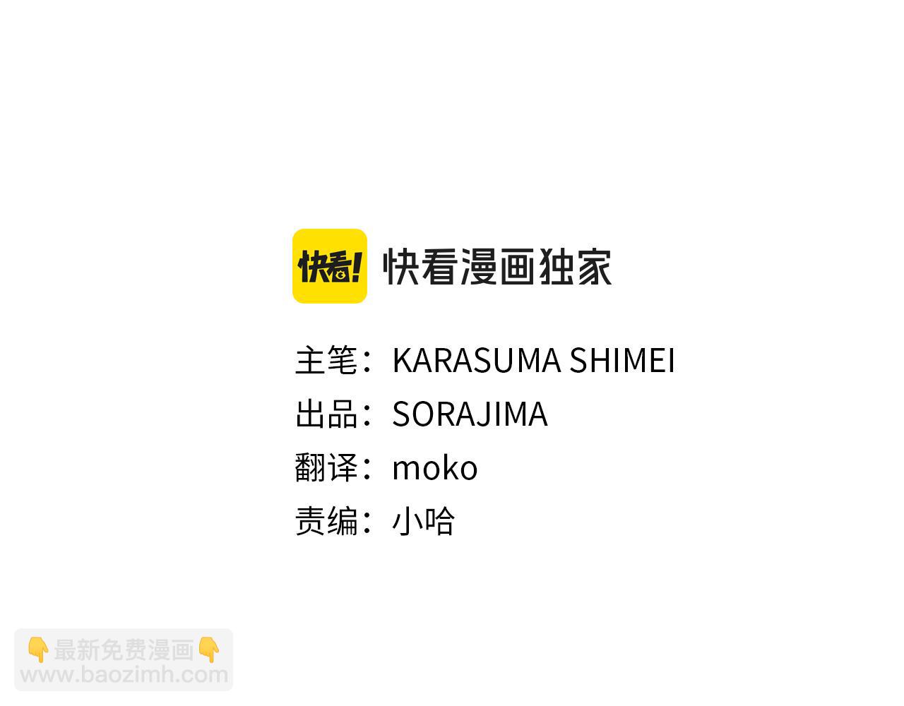 第61话 终于找到你了...(1/4)-第61话