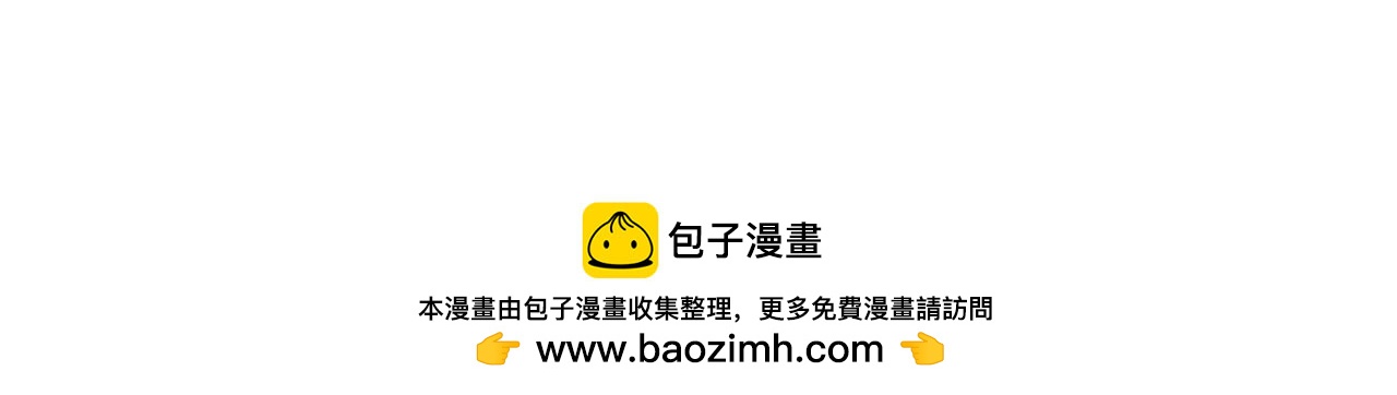 第61话 终于找到你了...(1/4)-第61话