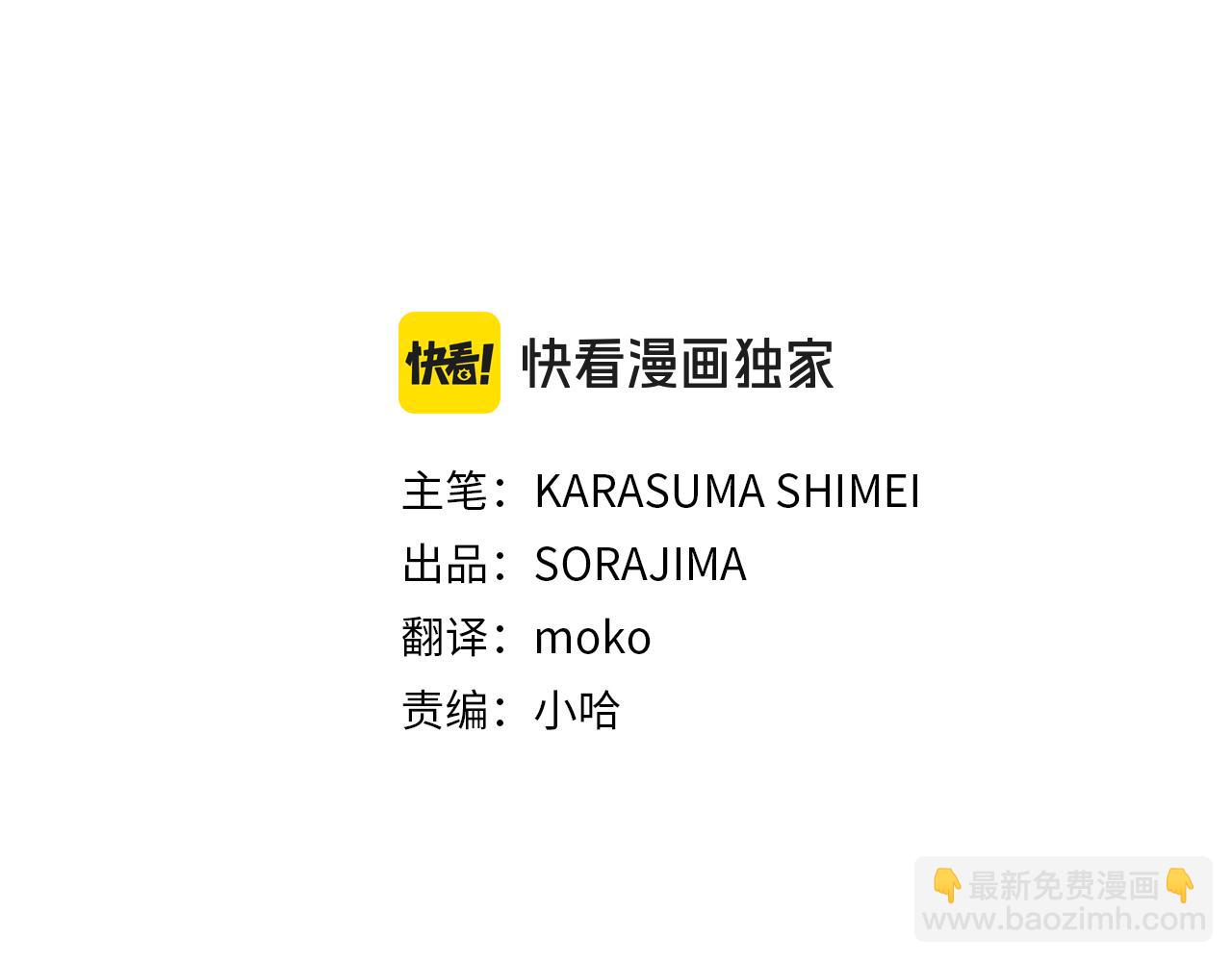 第63话 公爵啊，实现我的愿望吧(1/4)-第63话