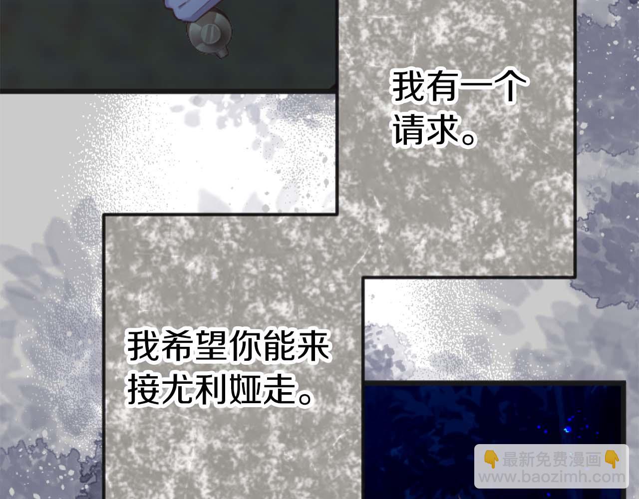 第63话 公爵啊，实现我的愿望吧(1/4)-第63话