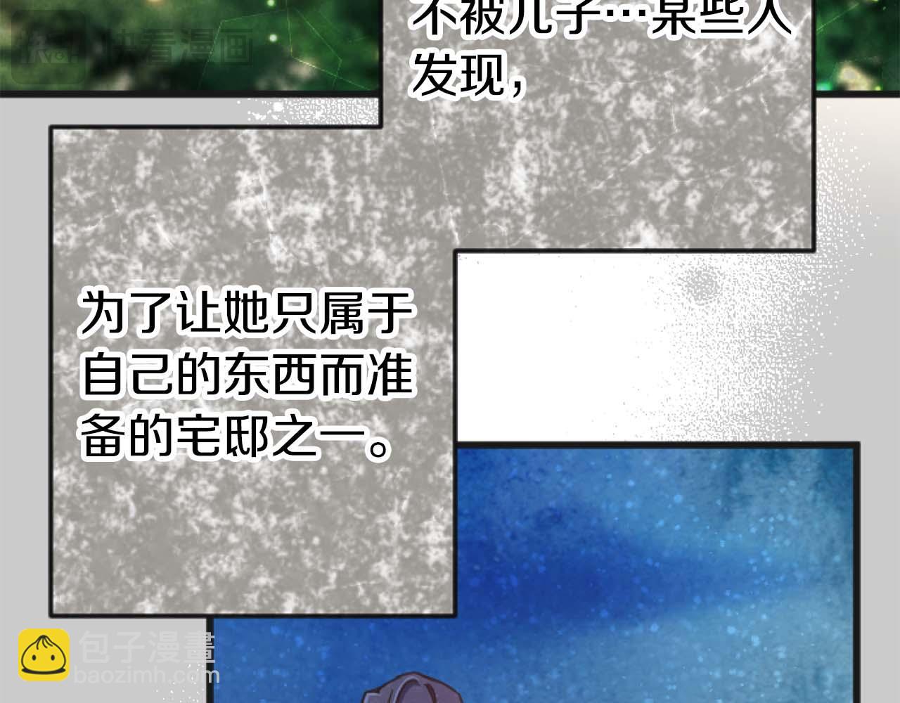 第63话 公爵啊，实现我的愿望吧(1/4)-第63话