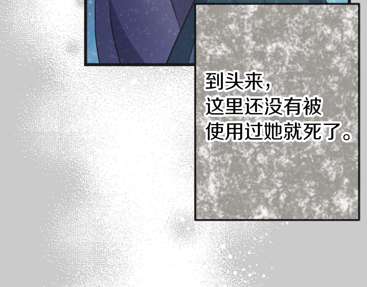 第63话 公爵啊，实现我的愿望吧(1/4)-第63话