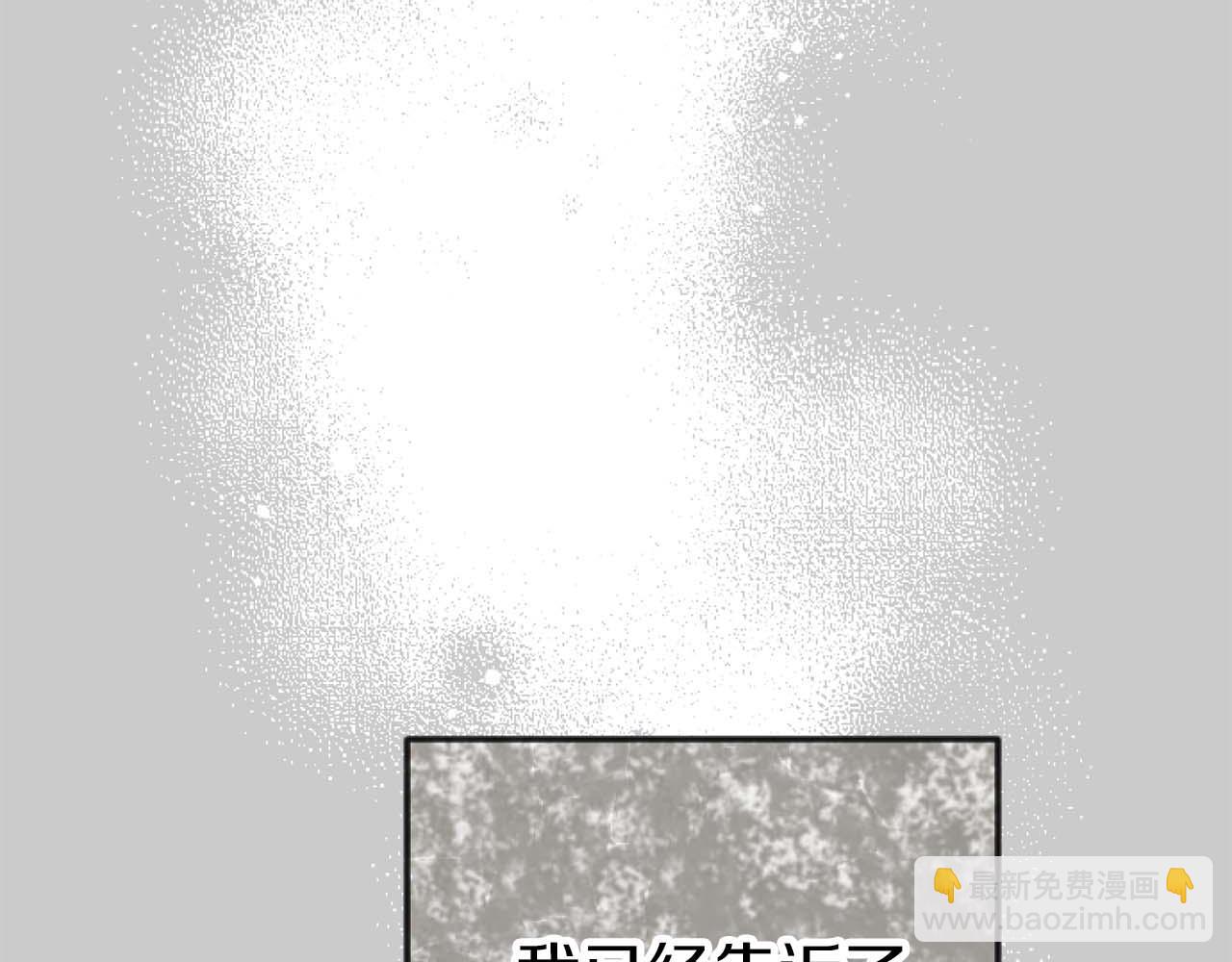 第63话 公爵啊，实现我的愿望吧(1/4)-第63话