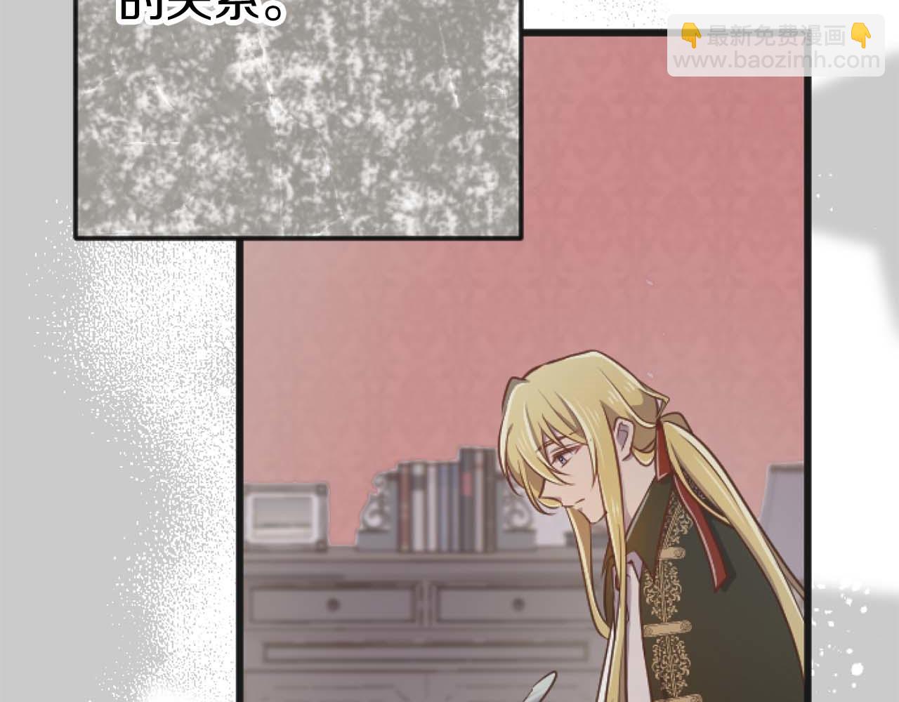 第63话 公爵啊，实现我的愿望吧(1/4)-第63话