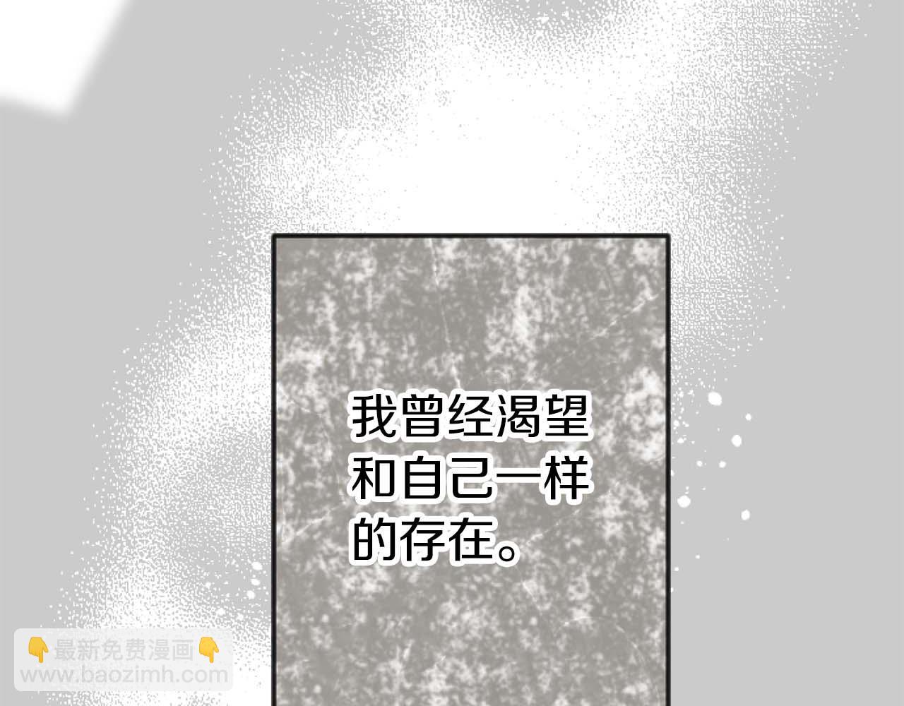 第63话 公爵啊，实现我的愿望吧(1/4)-第63话