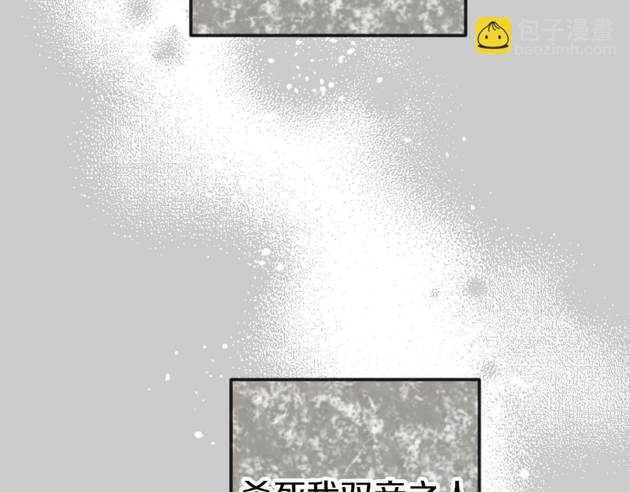 第63话 公爵啊，实现我的愿望吧(1/4)-第63话