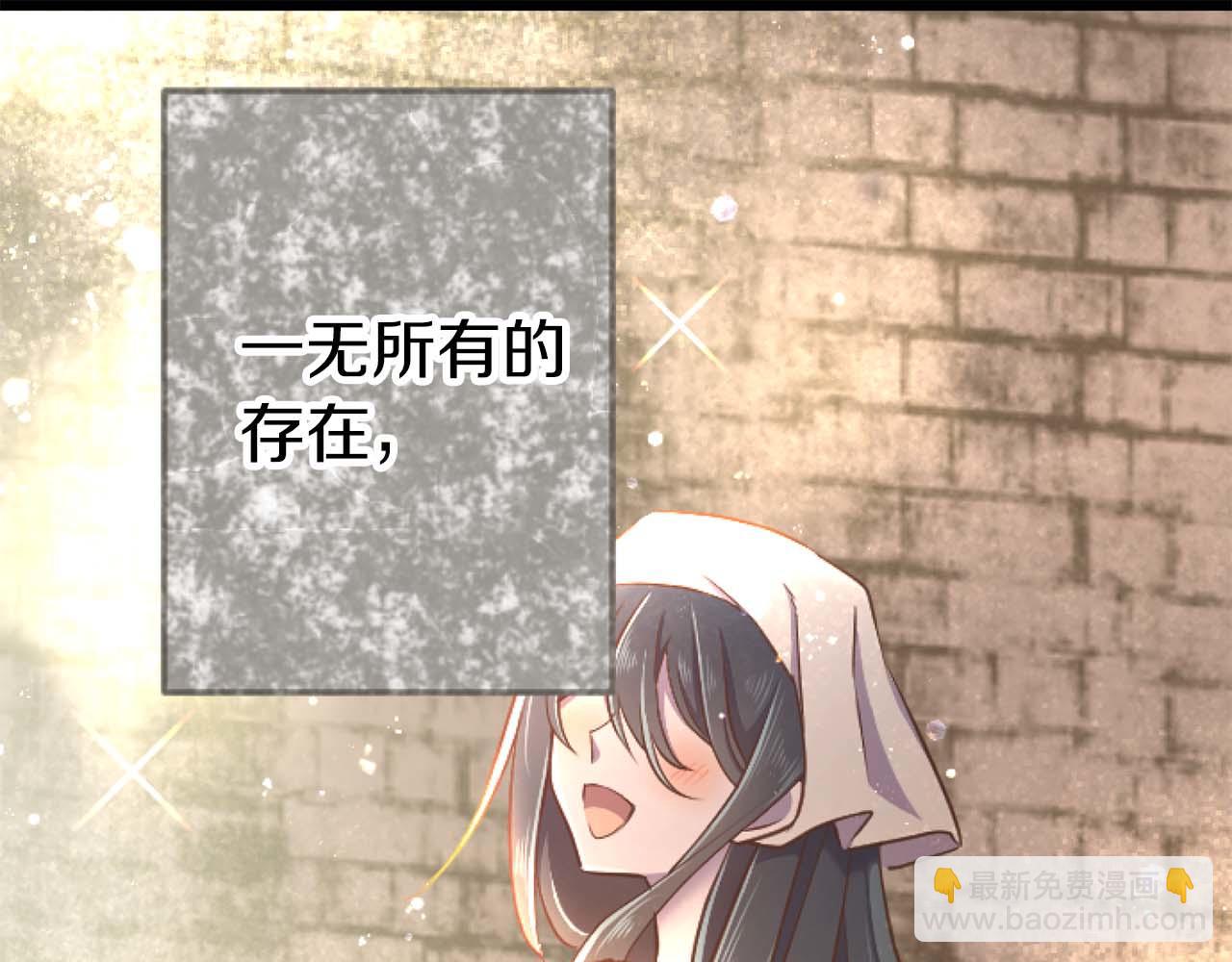 第63话 公爵啊，实现我的愿望吧(1/4)-第63话