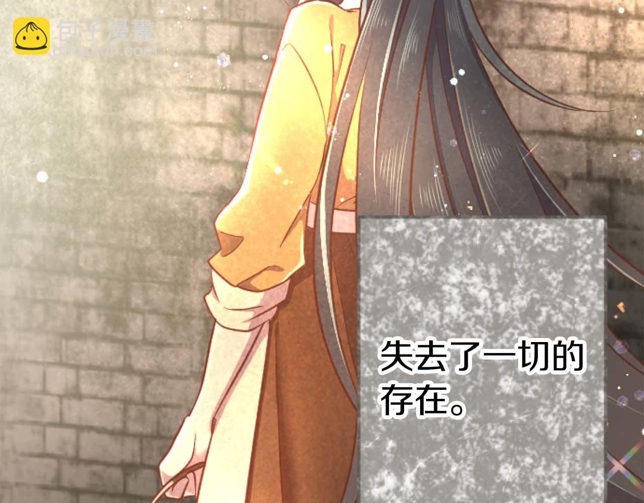 第63话 公爵啊，实现我的愿望吧(1/4)-第63话