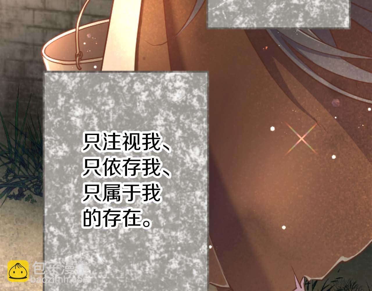 第63话 公爵啊，实现我的愿望吧(1/4)-第63话