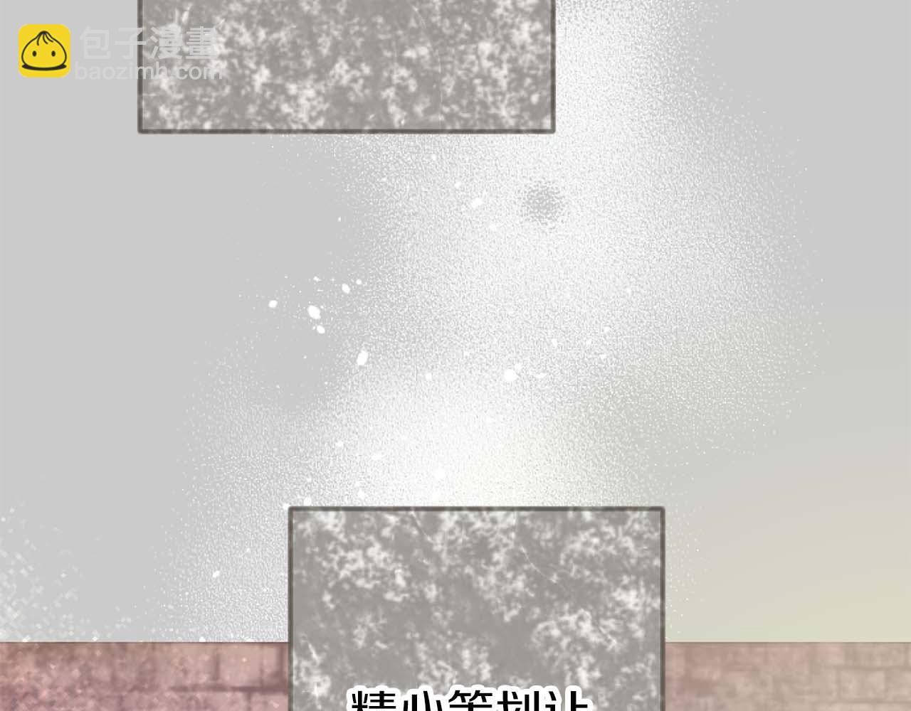 第63话 公爵啊，实现我的愿望吧(1/4)-第63话