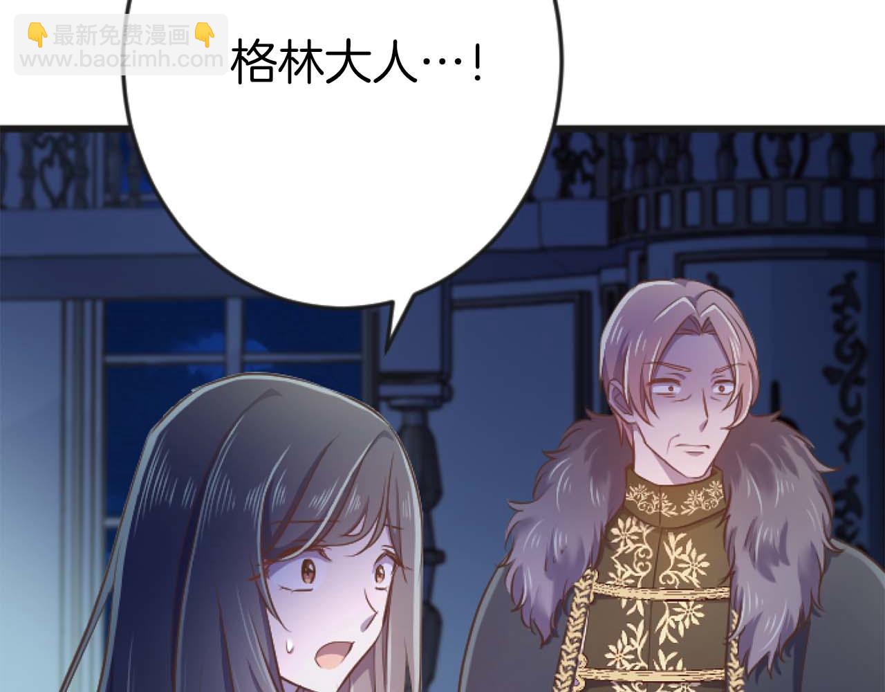 第65话 我会守护我爱的人们(1/5)-第65话