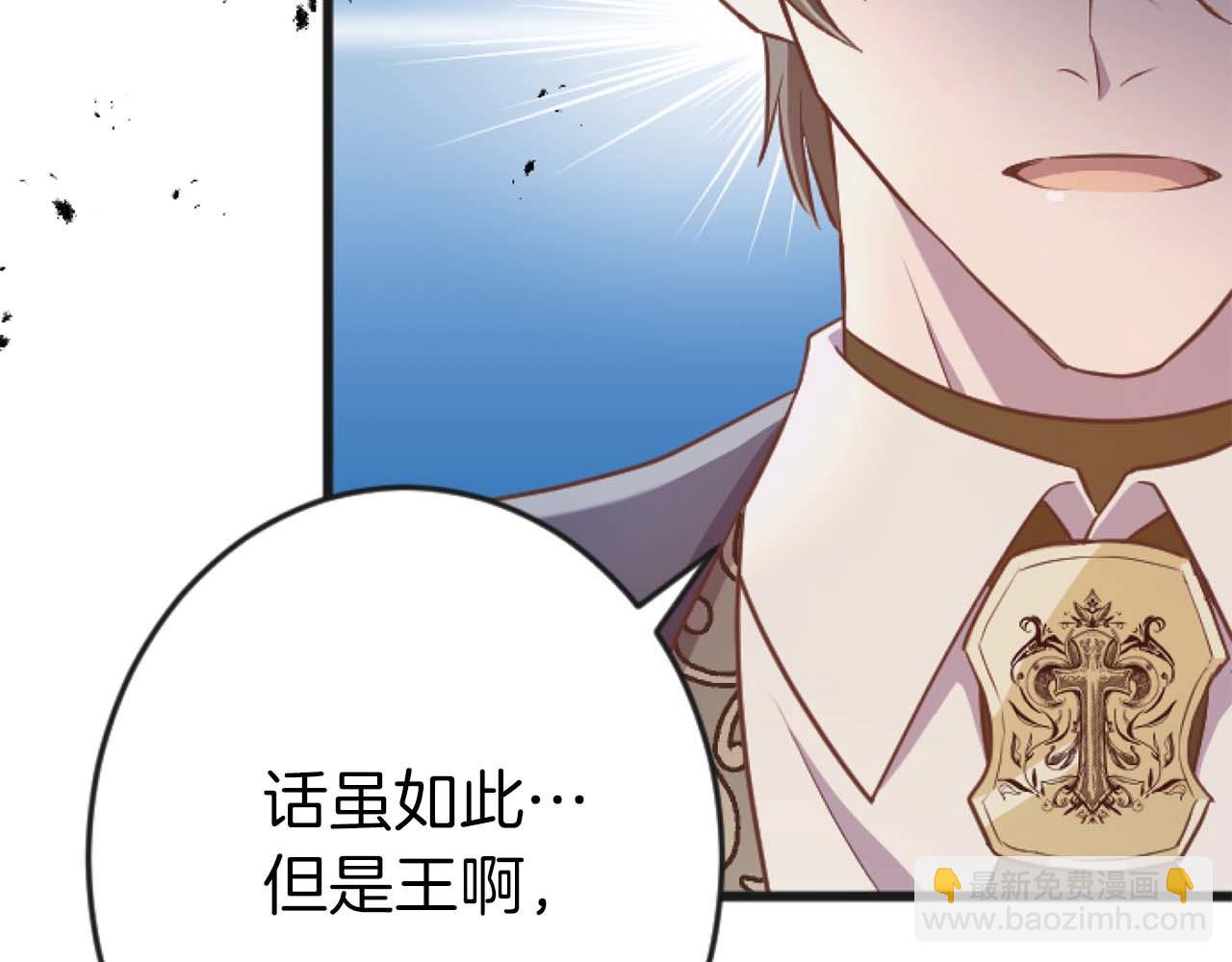 第65话 我会守护我爱的人们(1/5)-第65话