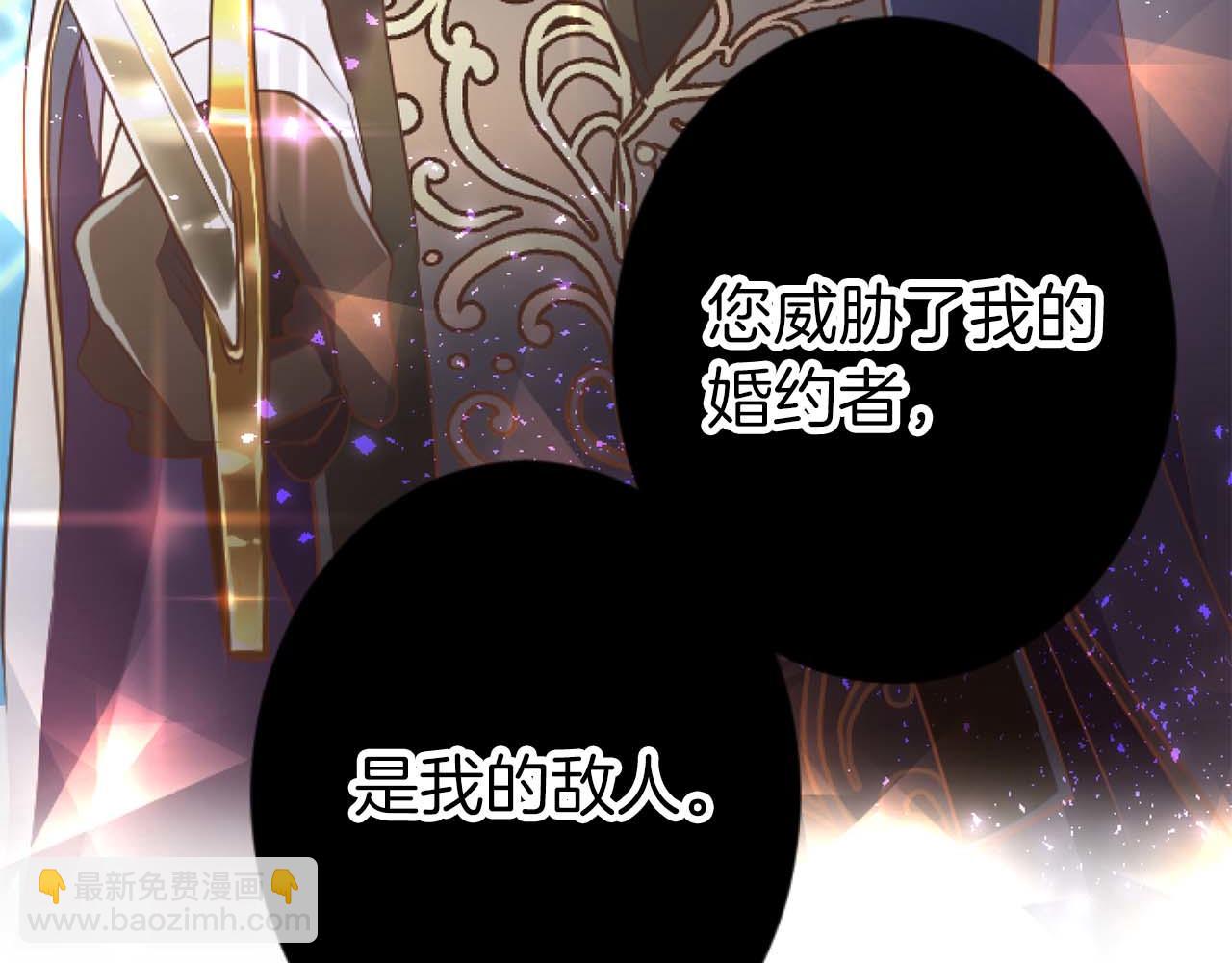 第65话 我会守护我爱的人们(1/5)-第65话