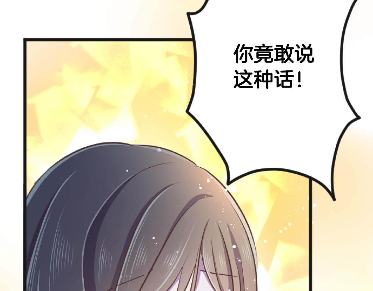 第65话 我会守护我爱的人们(1/5)-第65话