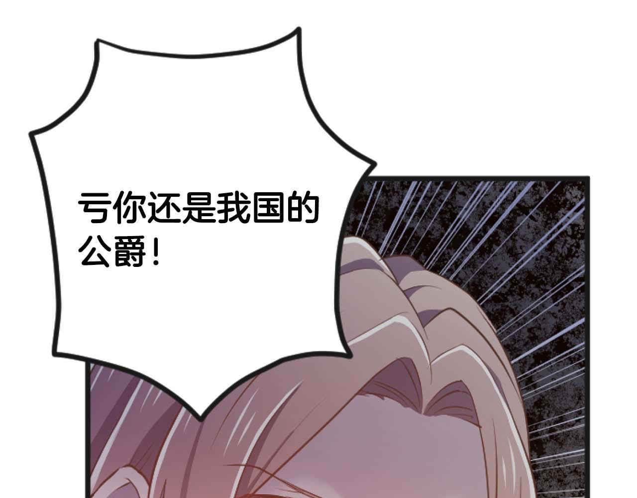 第65话 我会守护我爱的人们(1/5)-第65话