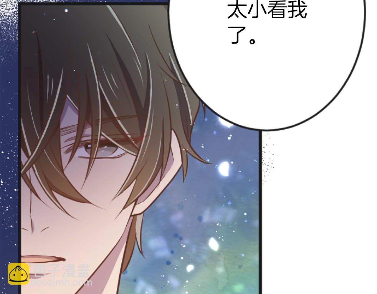 第65话 我会守护我爱的人们(1/5)-第65话