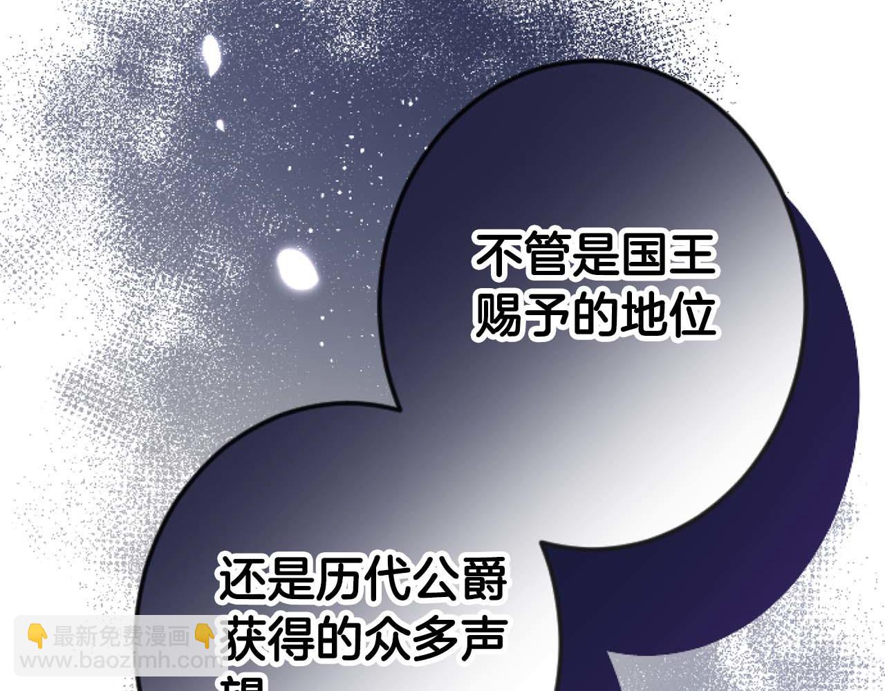 第65话 我会守护我爱的人们(1/5)-第65话