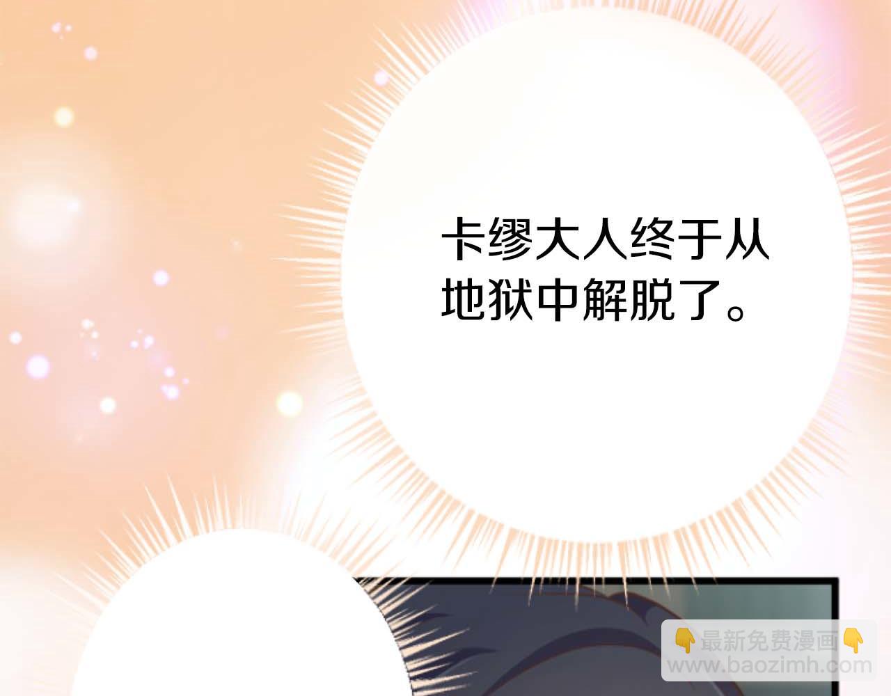 第67话 请成为我专属的存在(1/5)-第67话