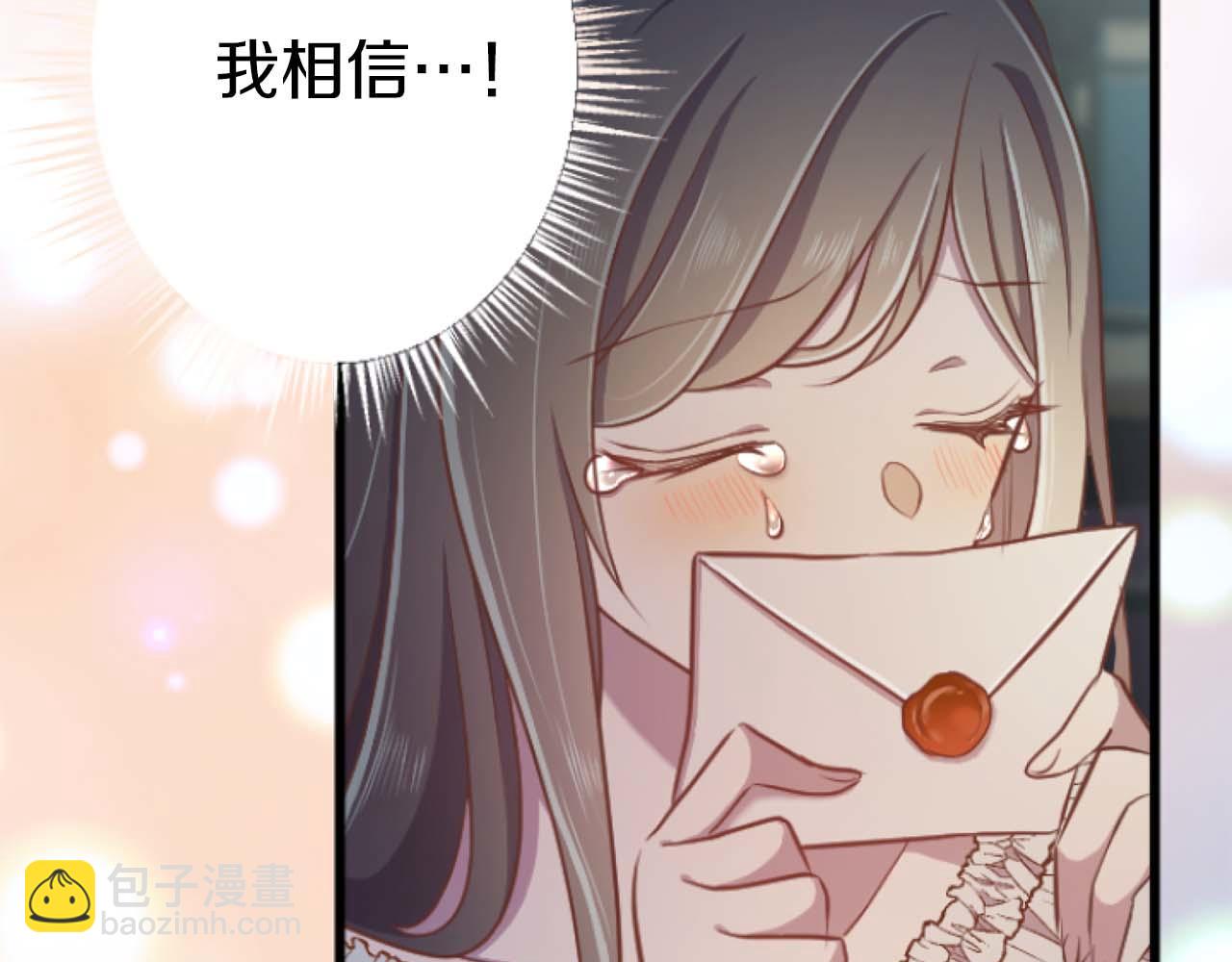 第67话 请成为我专属的存在(1/5)-第67话