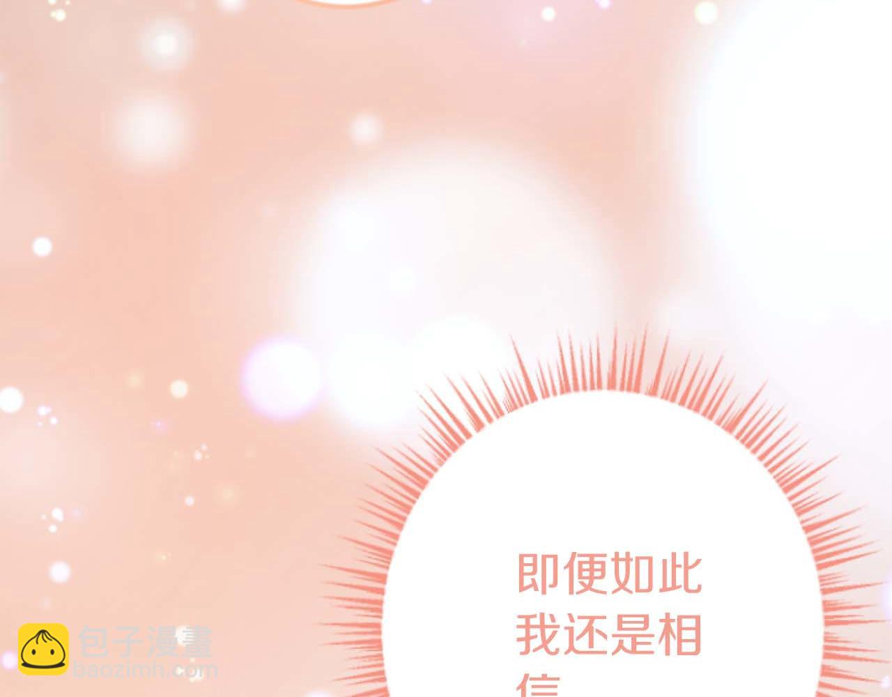 第67话 请成为我专属的存在(1/5)-第67话