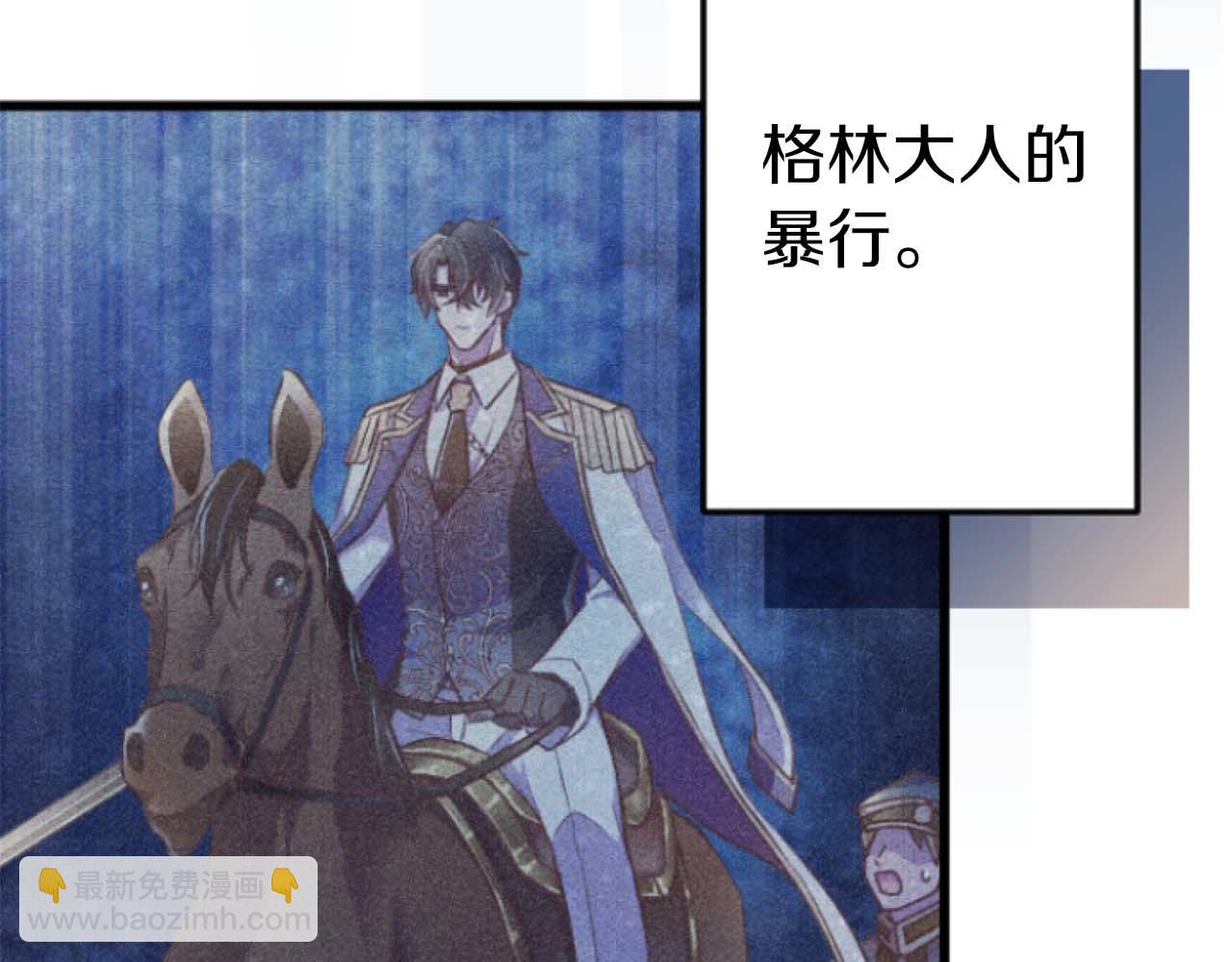 第67话 请成为我专属的存在(1/5)-第67话