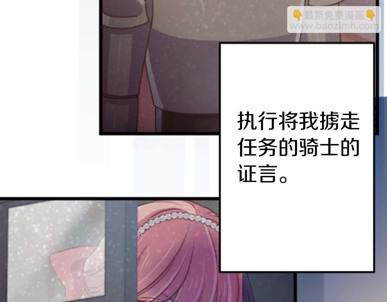 第67话 请成为我专属的存在(1/5)-第67话