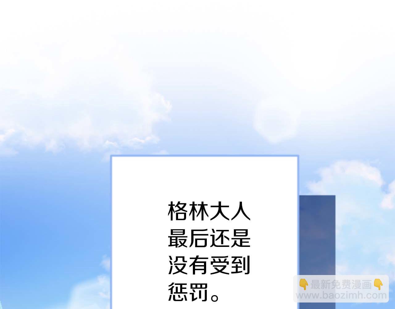 第67话 请成为我专属的存在(1/5)-第67话