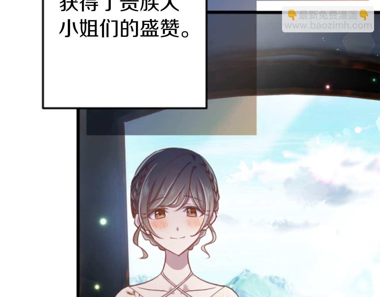 第67话 请成为我专属的存在(1/5)-第67话