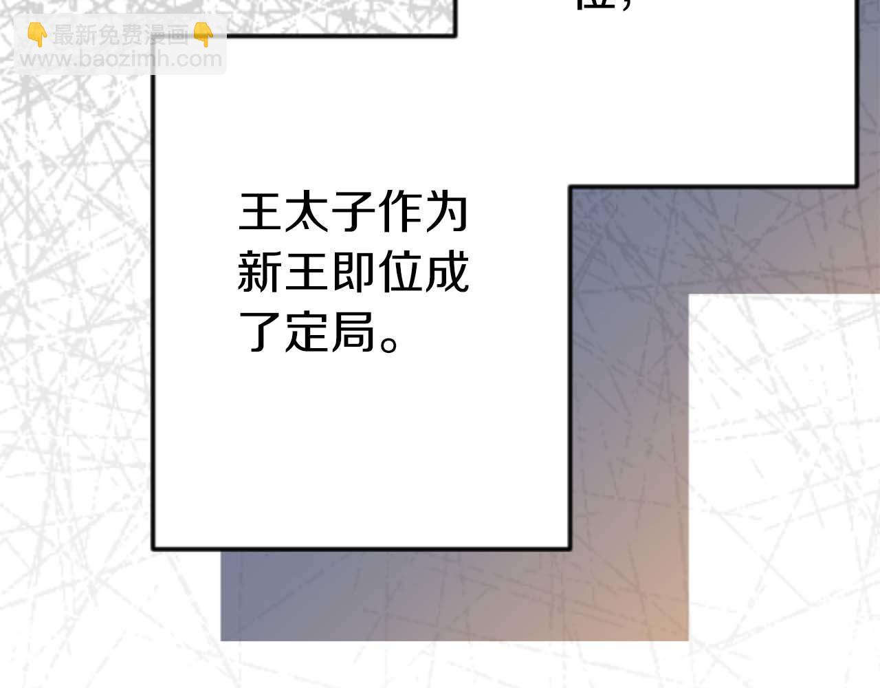 第67话 请成为我专属的存在(1/5)-第67话