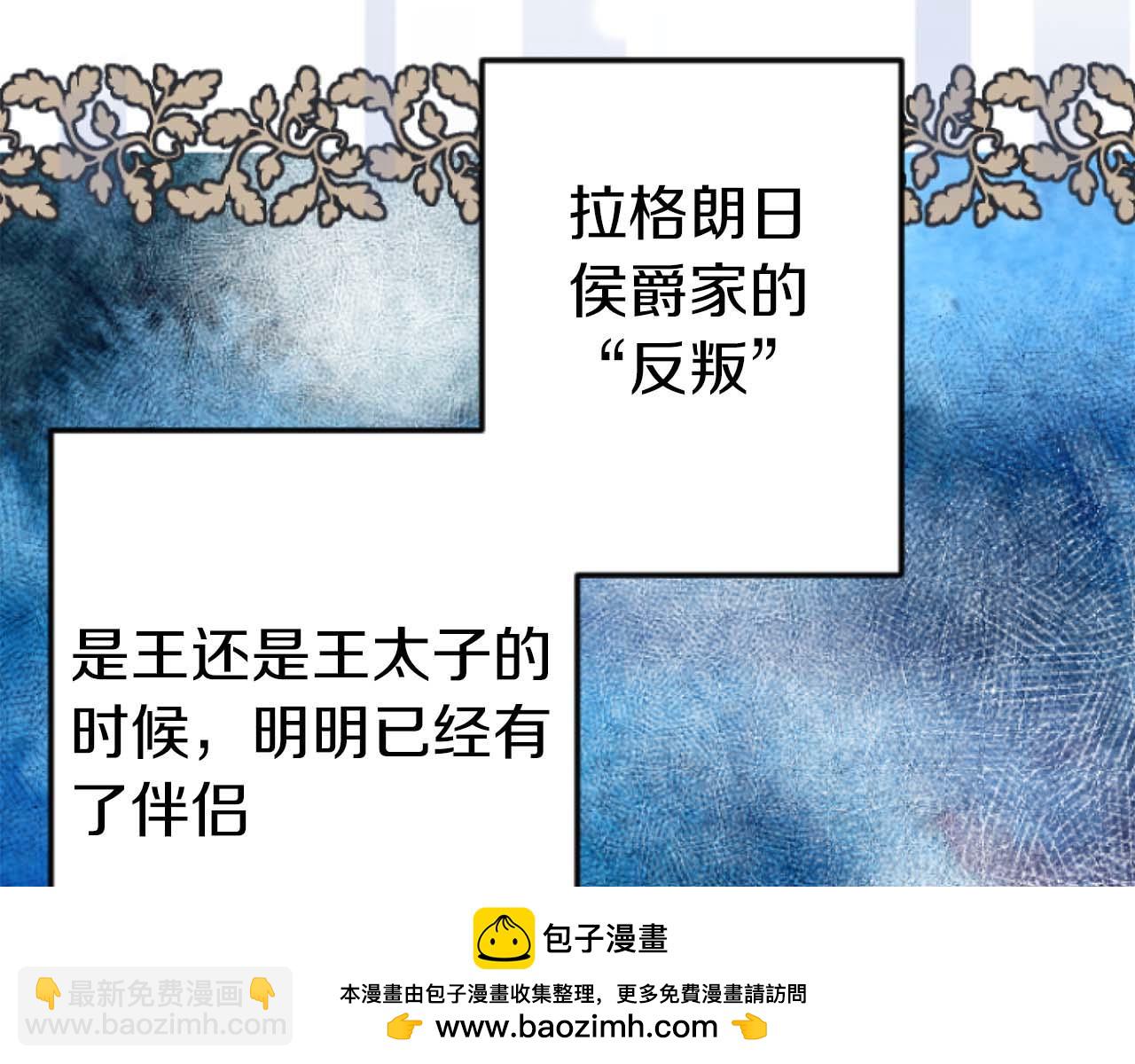 第67话 请成为我专属的存在(1/5)-第67话