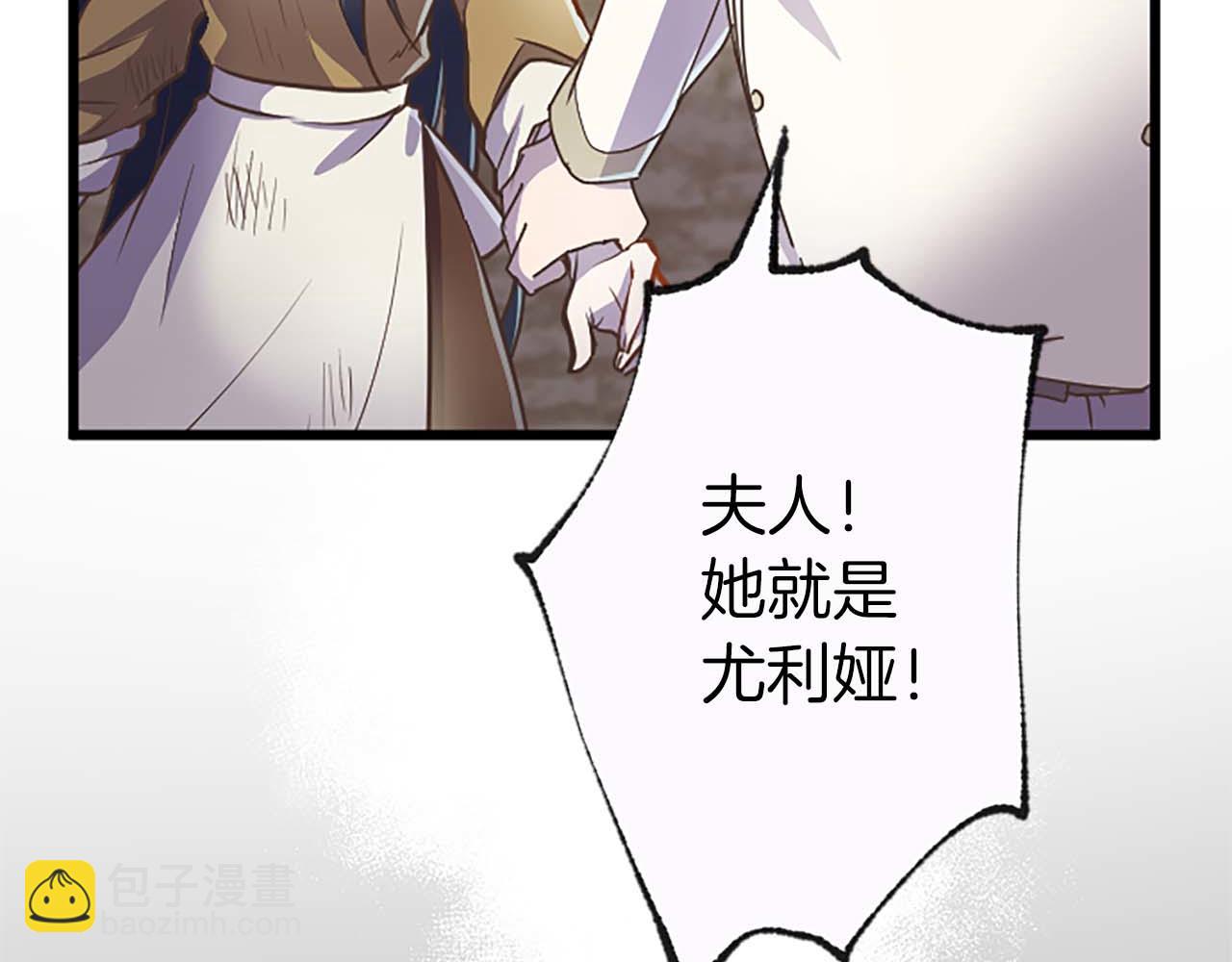 第8话 被丢弃(1/4)-第9话