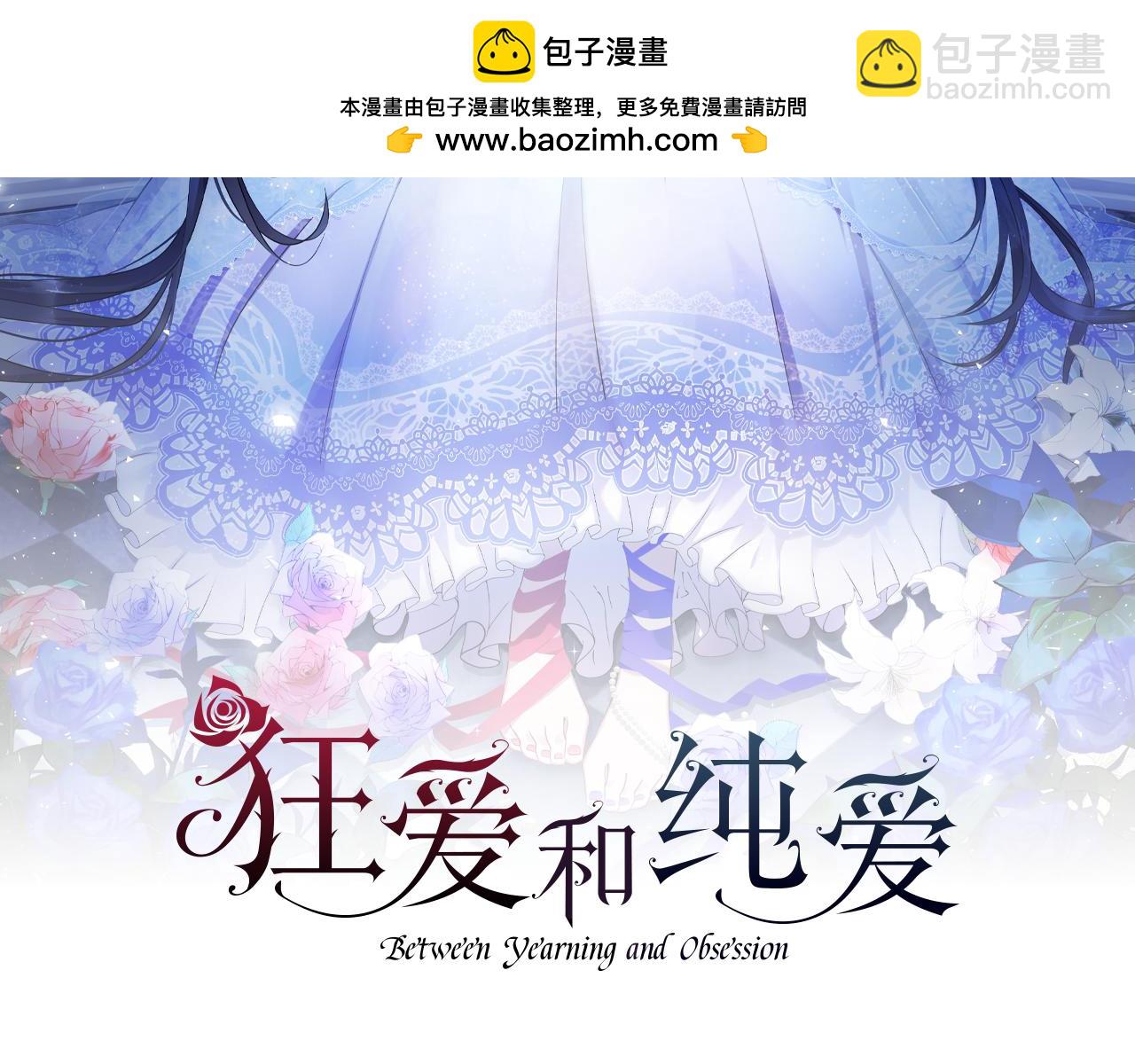 第8话 被丢弃(1/4)-第9话