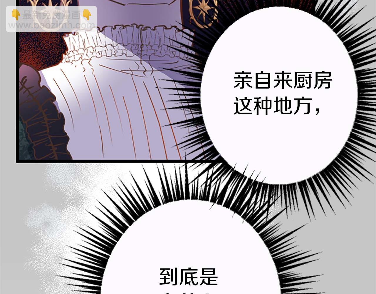 第8话 被丢弃(1/4)-第9话