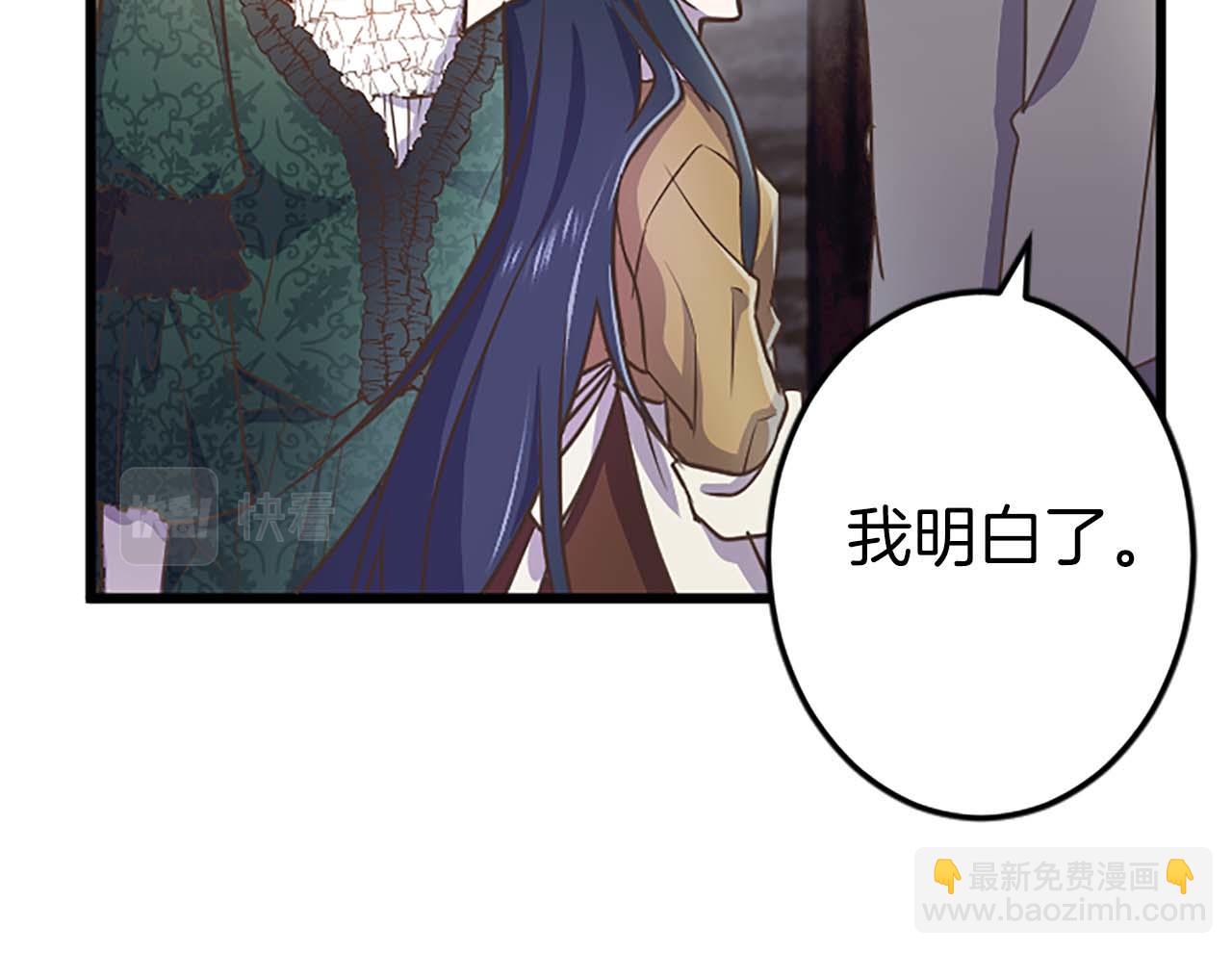 第8话 被丢弃(1/4)-第9话