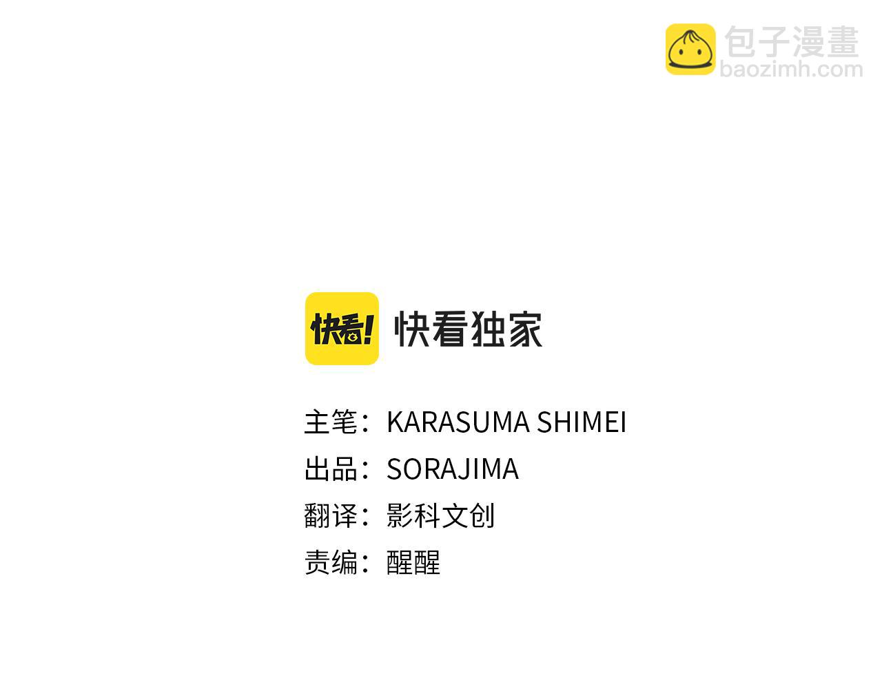 第8话 被丢弃(1/4)-第9话