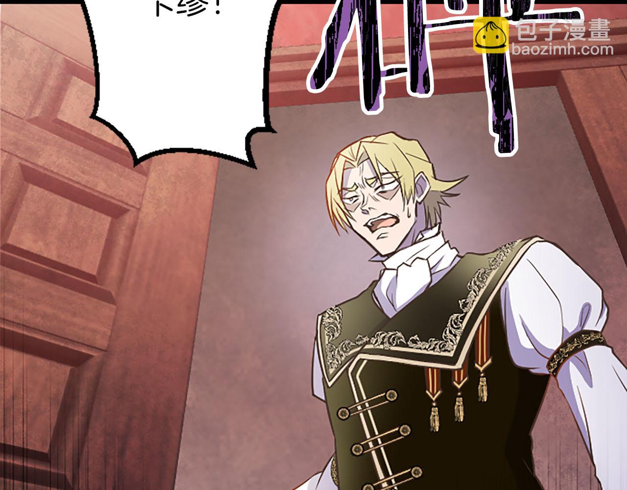 第8话 被丢弃(1/4)-第9话