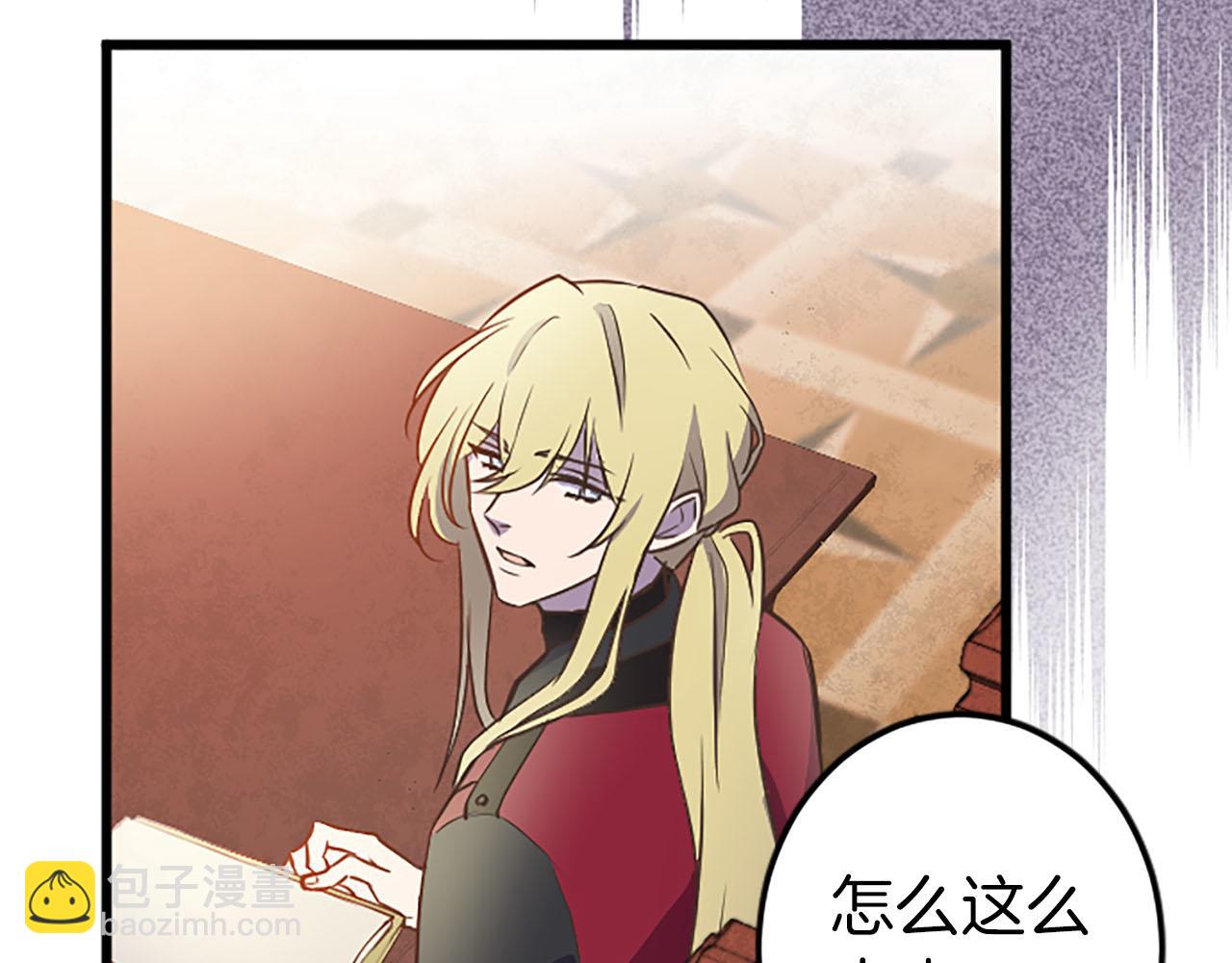 第8话 被丢弃(1/4)-第9话