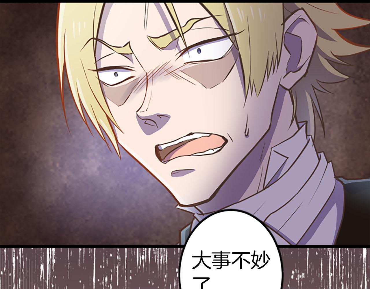 第8话 被丢弃(1/4)-第9话