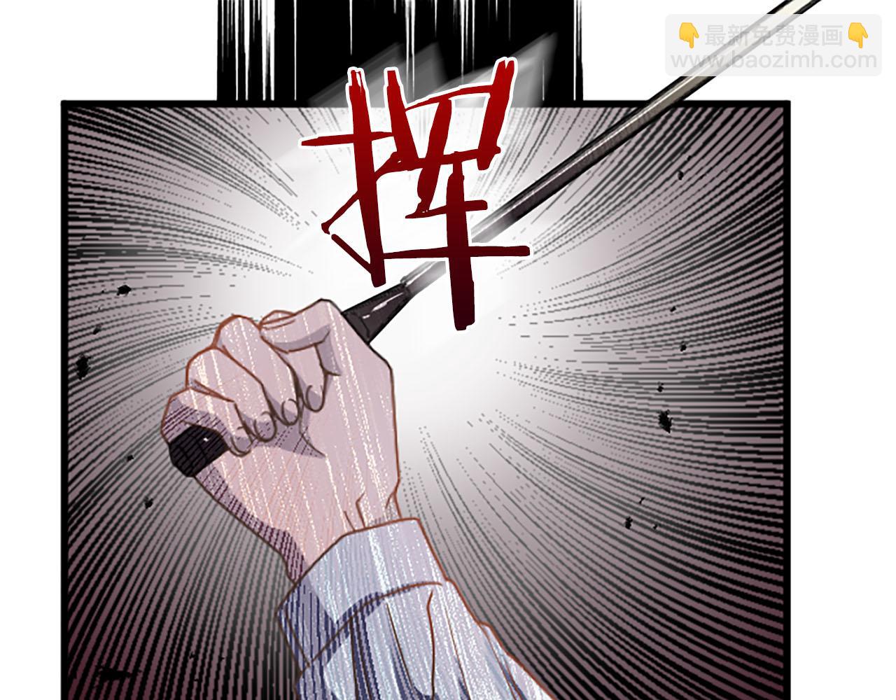 第8话 被丢弃(1/4)-第9话