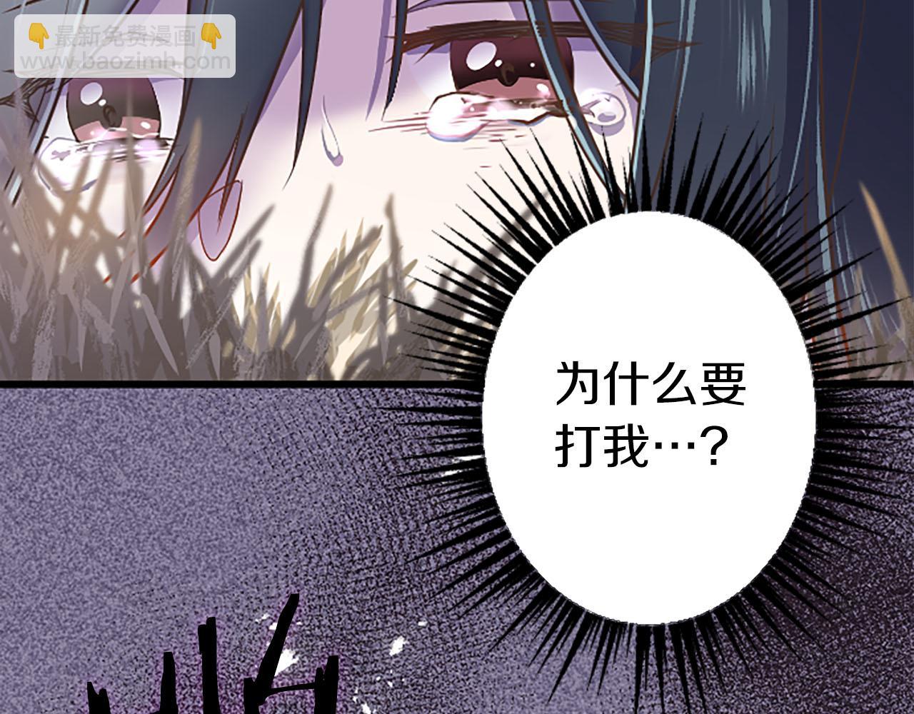 第8话 被丢弃(1/4)-第9话