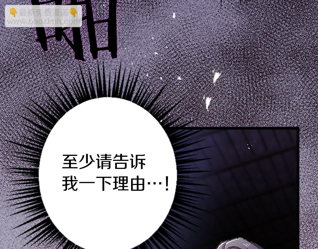 第8话 被丢弃(1/4)-第9话