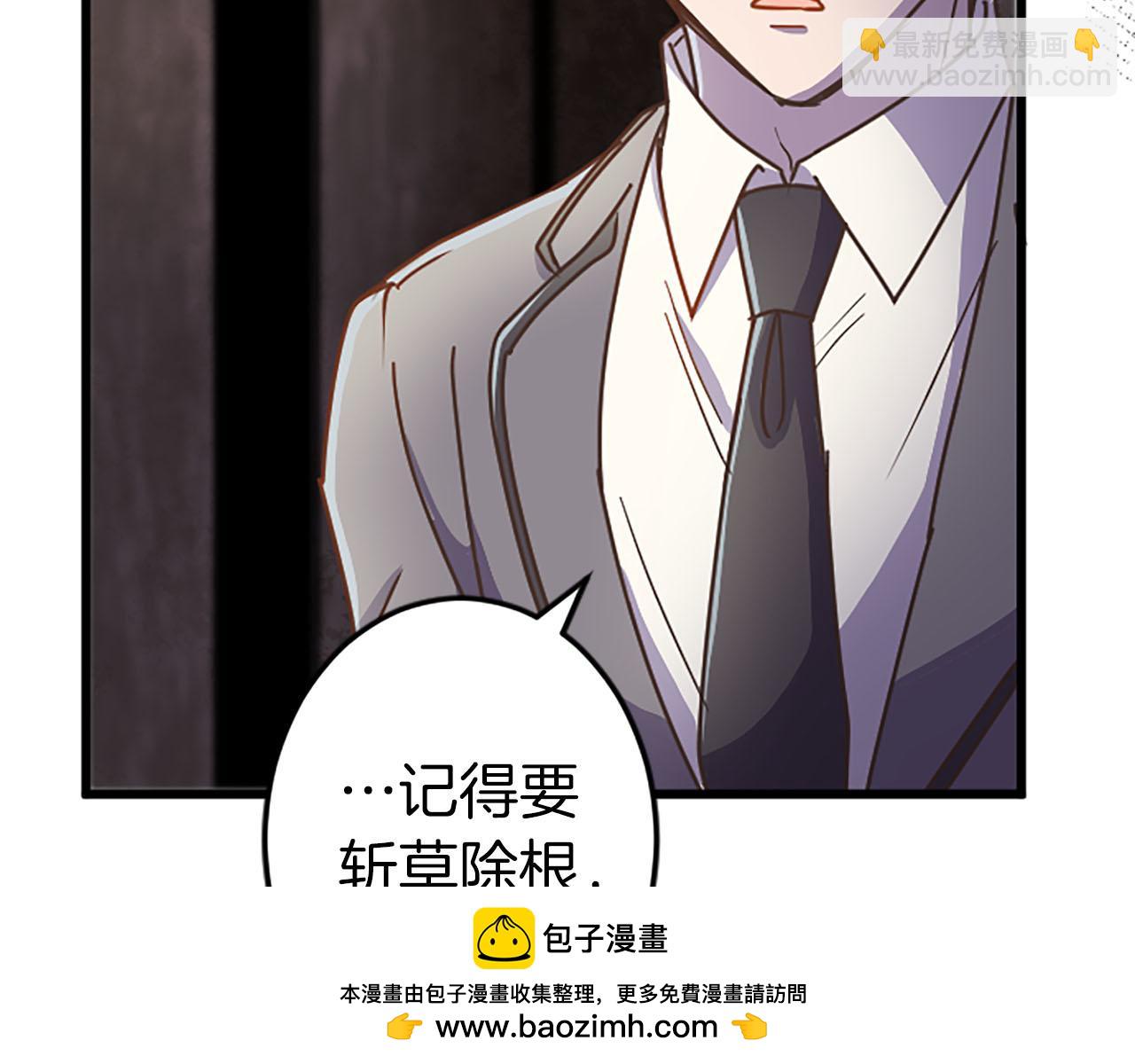 第8话 被丢弃(1/4)-第9话