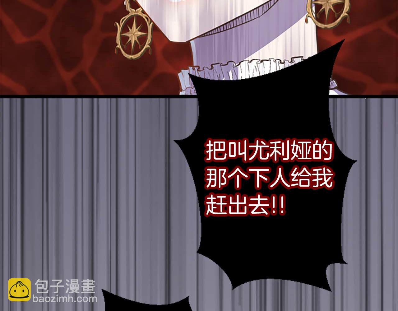 第8话 被丢弃(1/4)-第9话