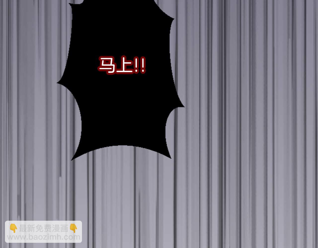 第8话 被丢弃(1/4)-第9话