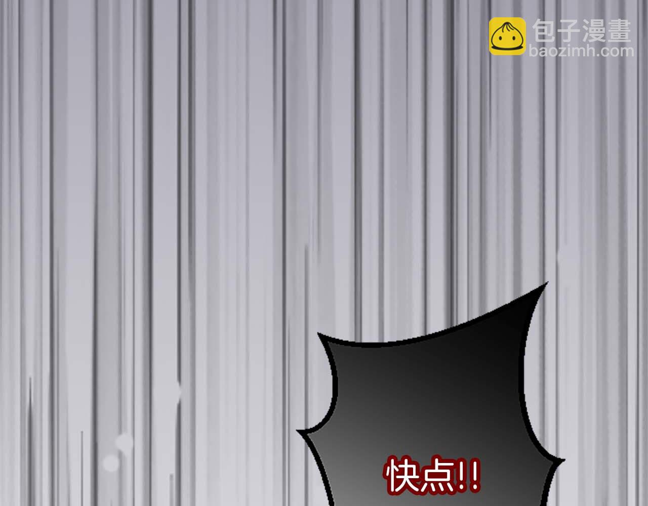 第8话 被丢弃(1/4)-第9话