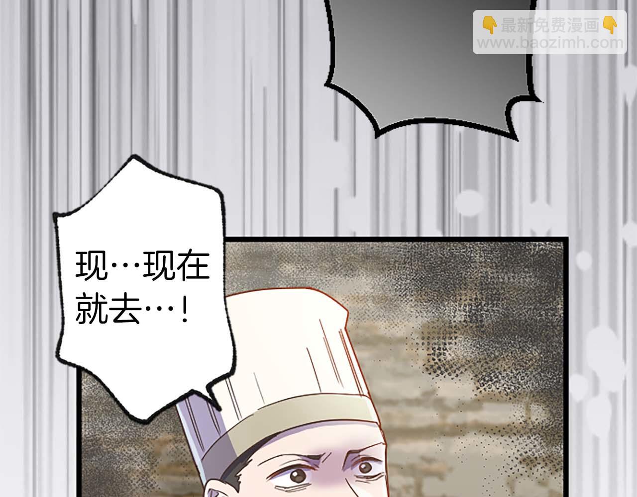 第8话 被丢弃(1/4)-第9话